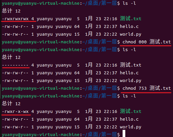 image-20250124220144848