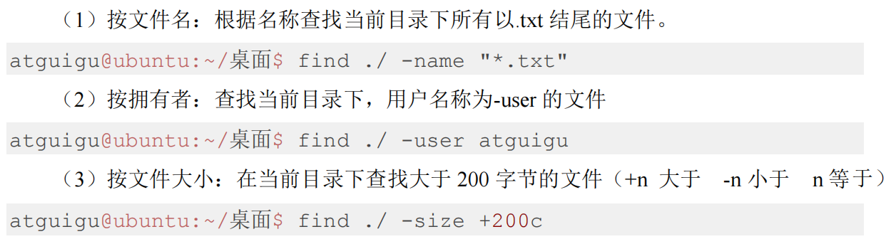 image-20250124222700911