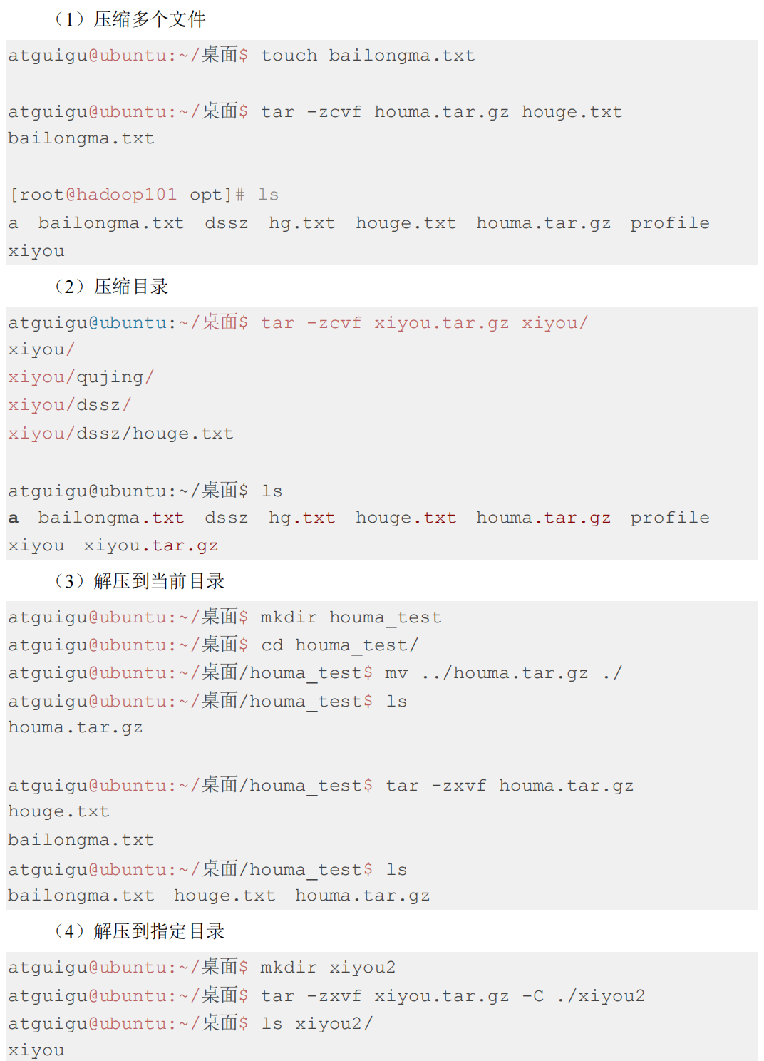 image-20250124224635450