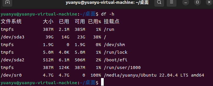 image-20250124231543105