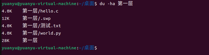 image-20250124232032349