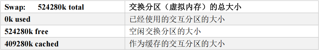 image-20250124235213524