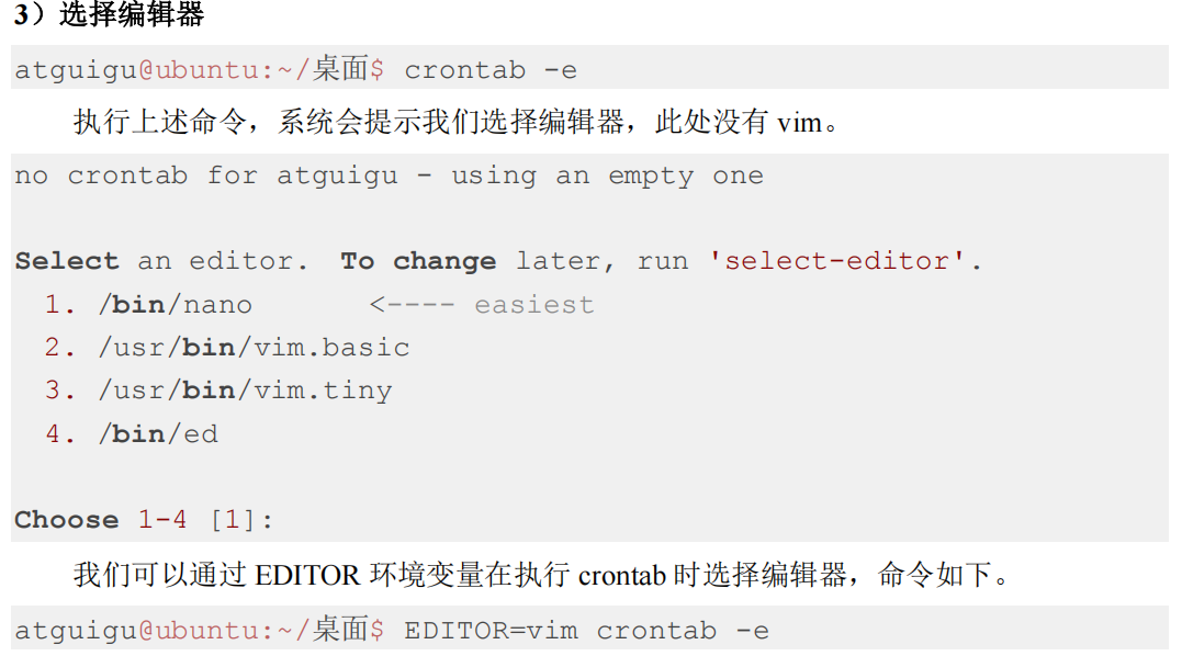 image-20250125000633597