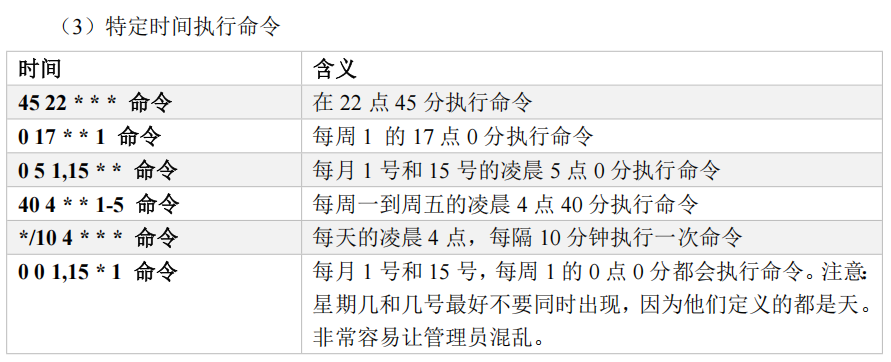 image-20250125000905001