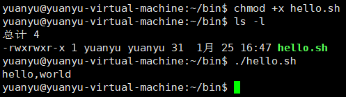 image-20250125170110499