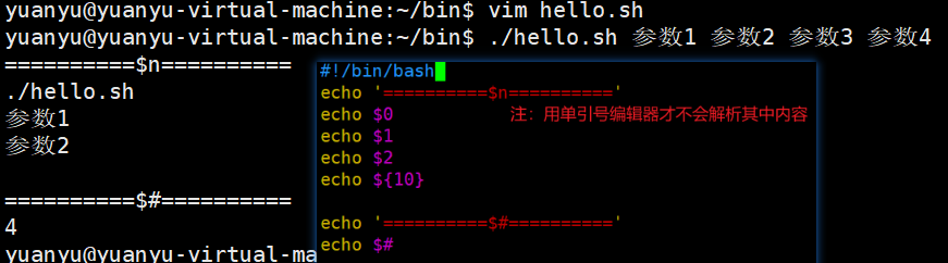 image-20250125173915110