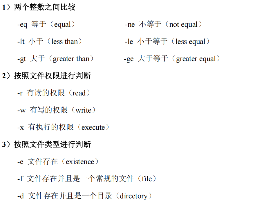 image-20250125184054189