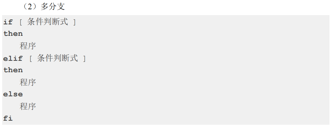 image-20250125221758530