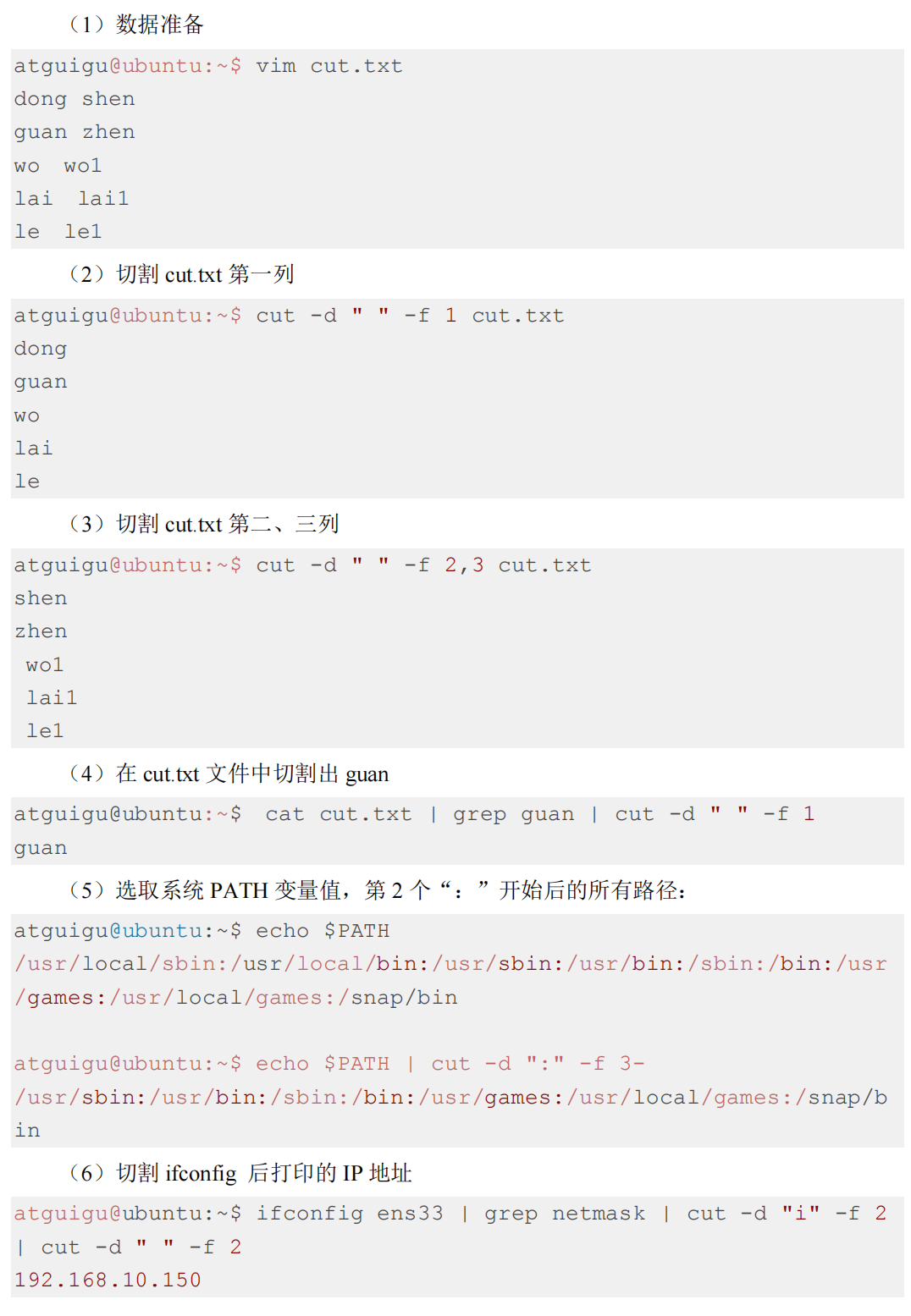 image-20250126213807207