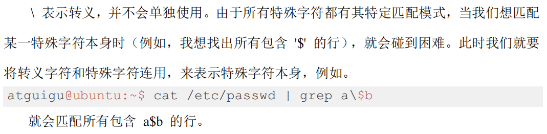 image-20250126220812299