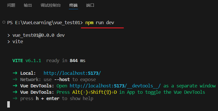 image-20250219192519483