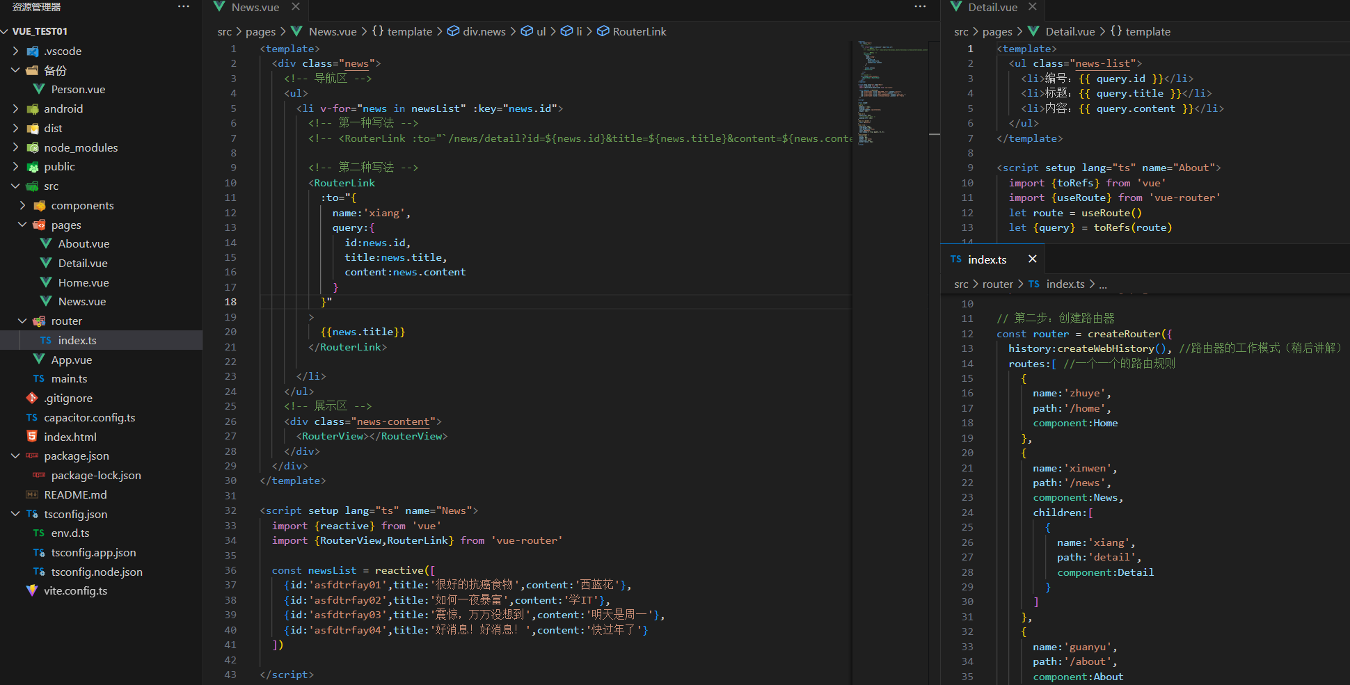 image-20250302151507104