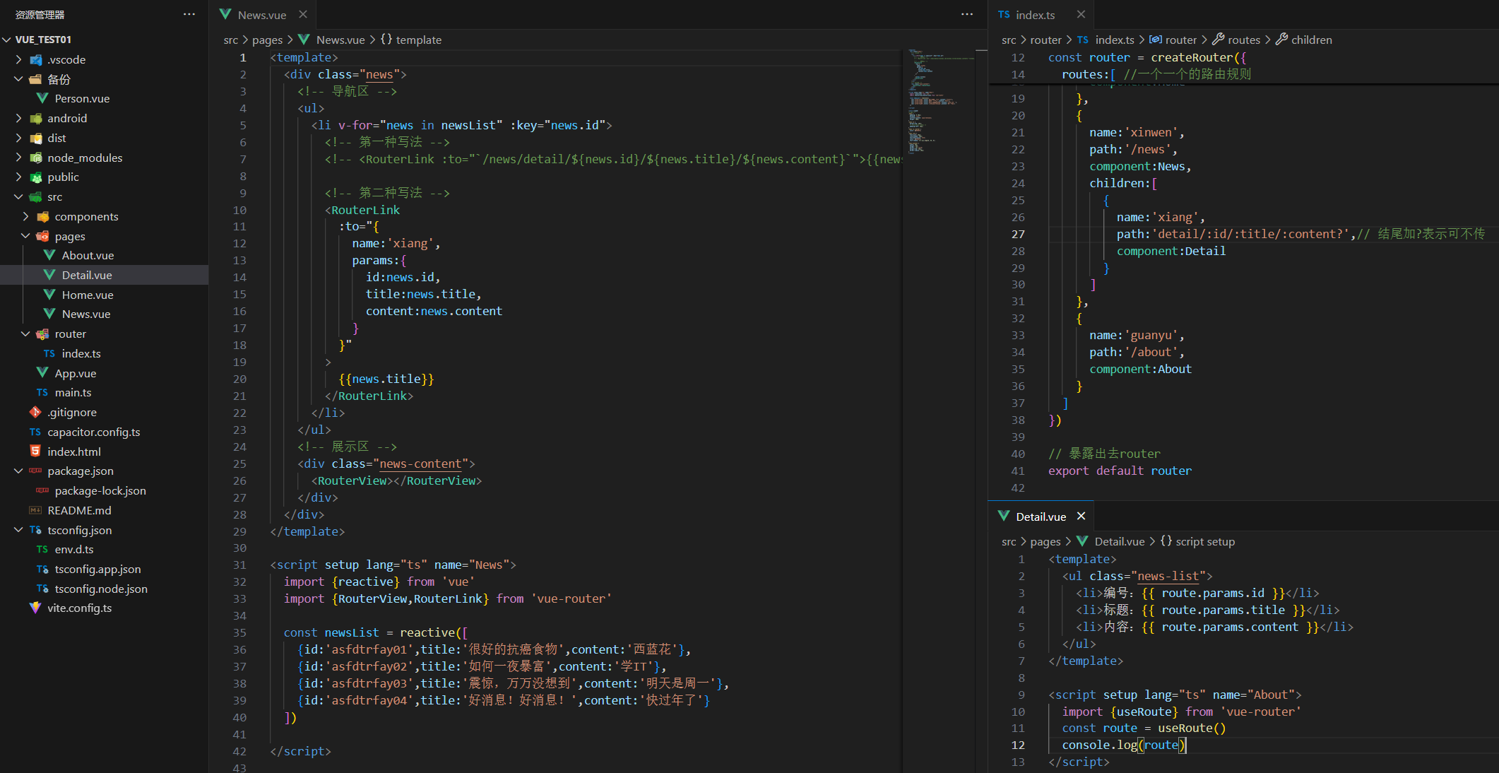 image-20250302170358160