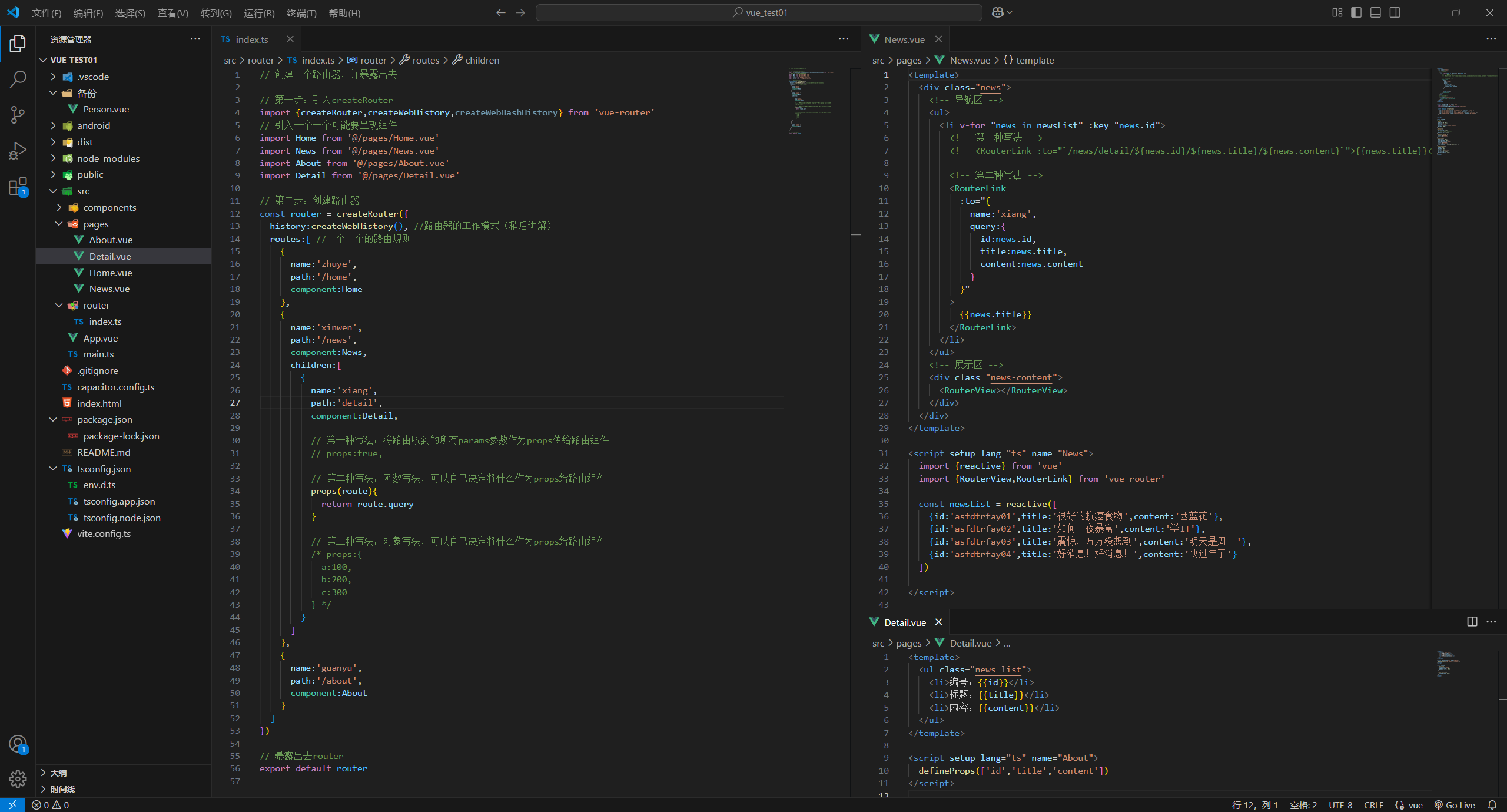 image-20250302172545977