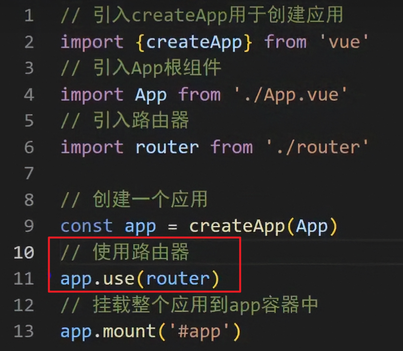 image-20250306225755089