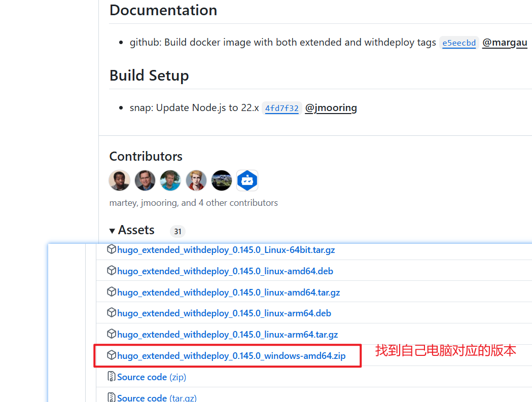 image-20250326132925852