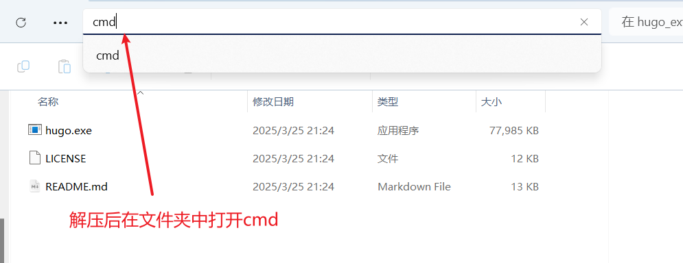 image-20250326133247163