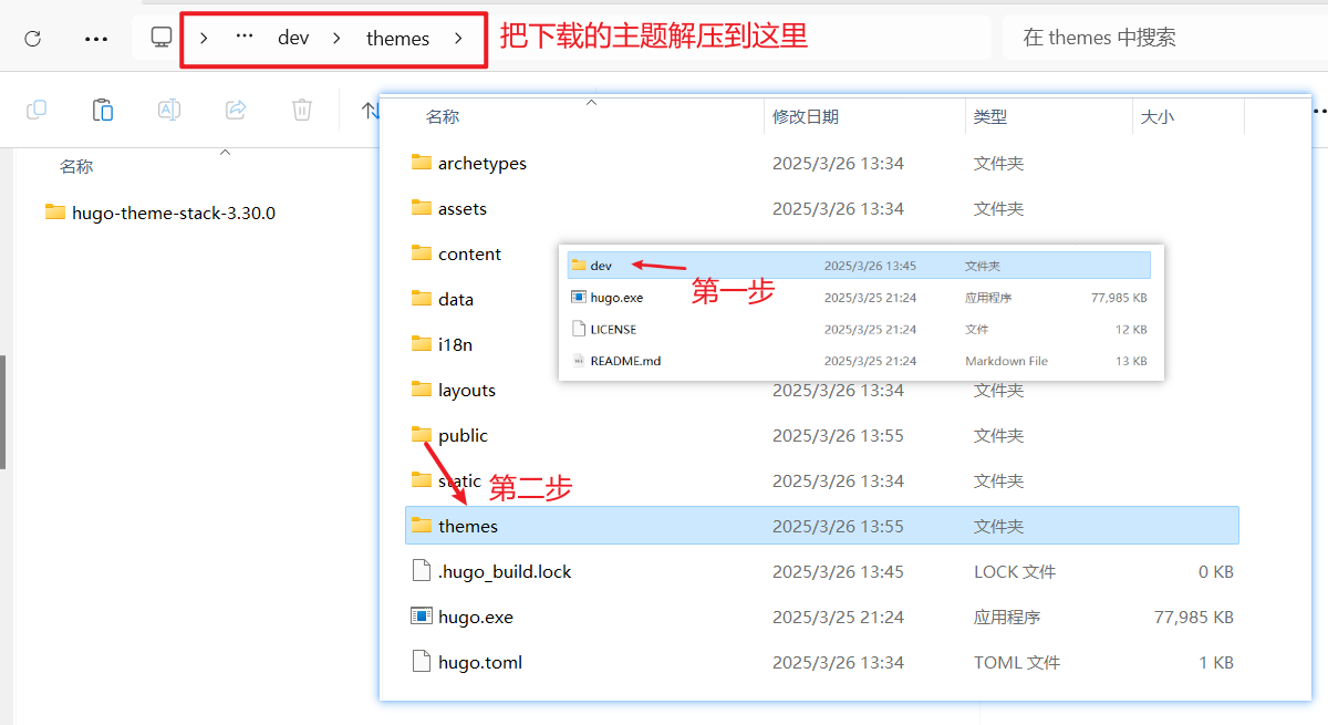 image-20250326140025883