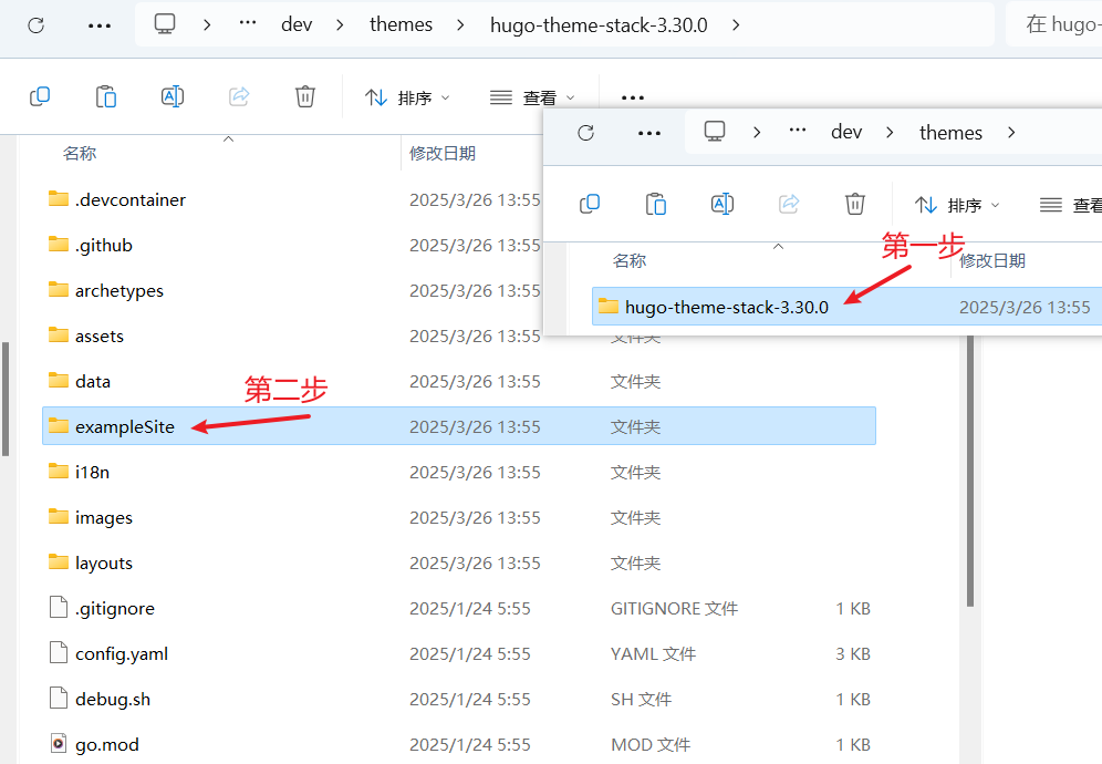 image-20250326140729572