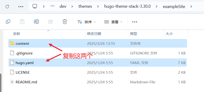 image-20250326140838175