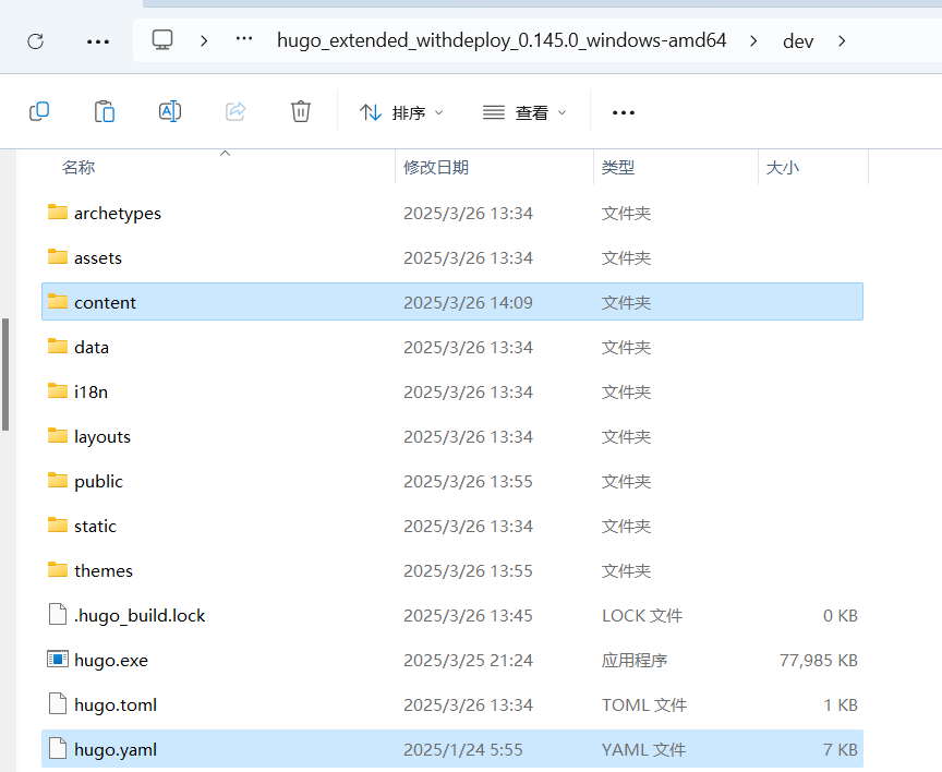 image-20250326140916904