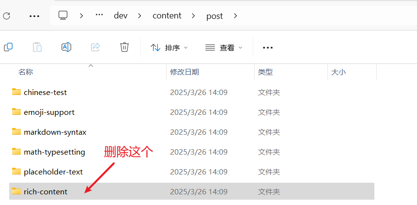 image-20250326141828329