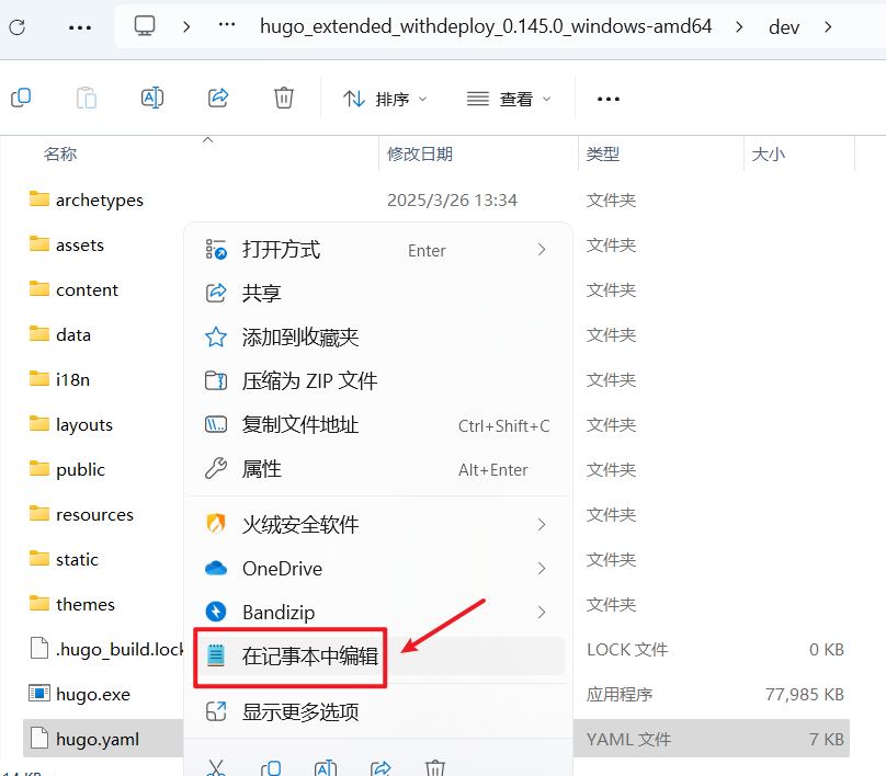 image-20250326142324221