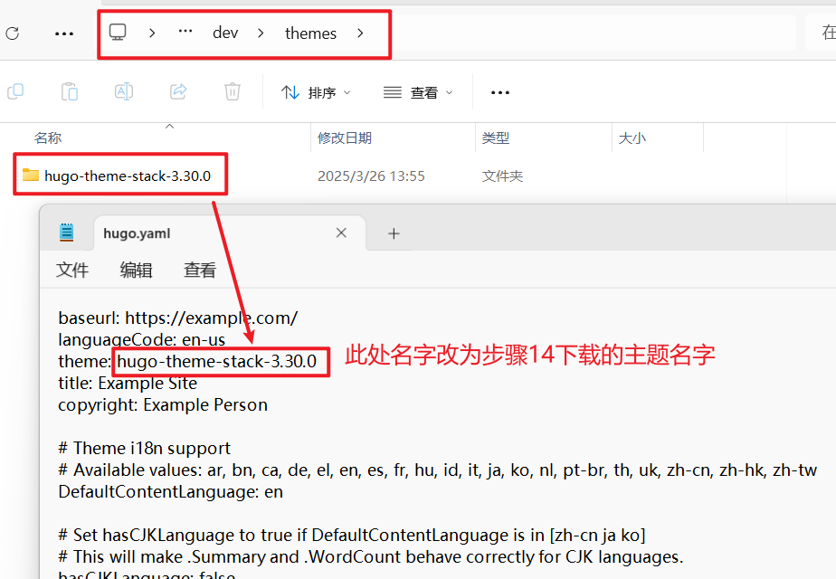 image-20250326142628753