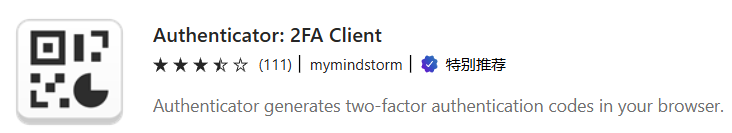 image-20250326170822342