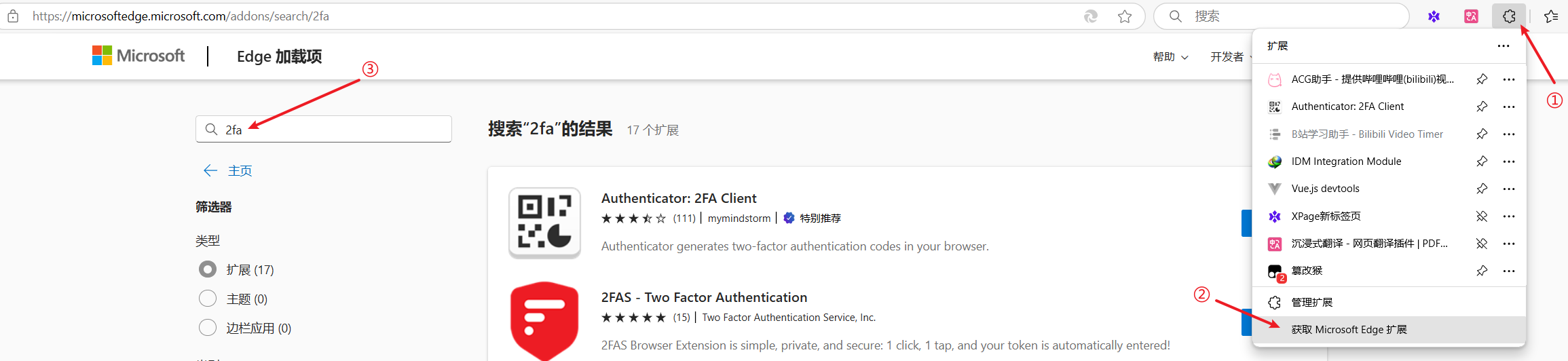 image-20250326171014870