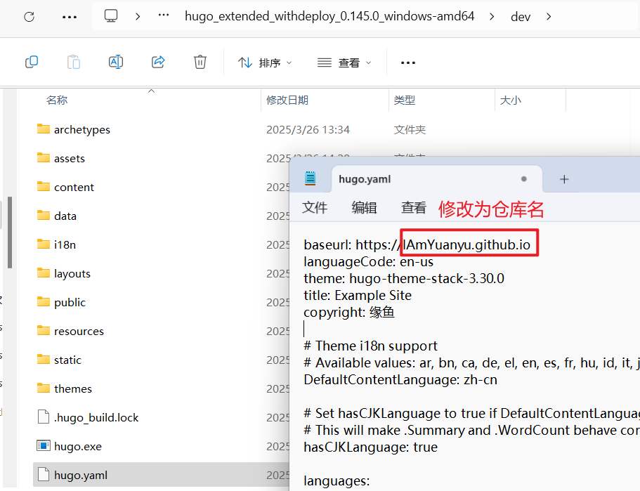 image-20250326172358121