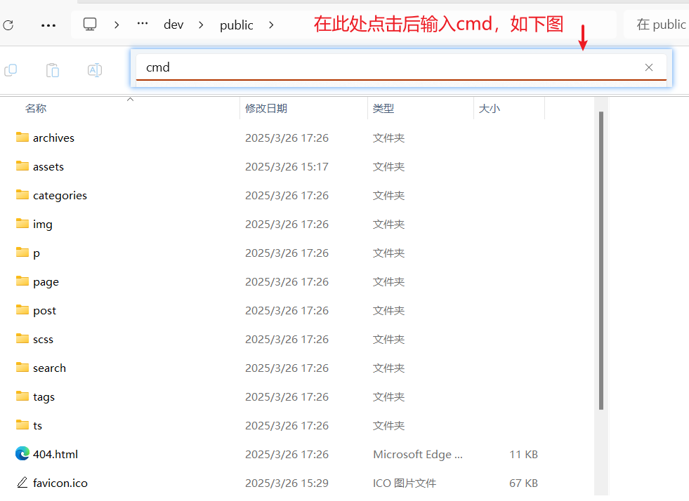 image-20250326173012265