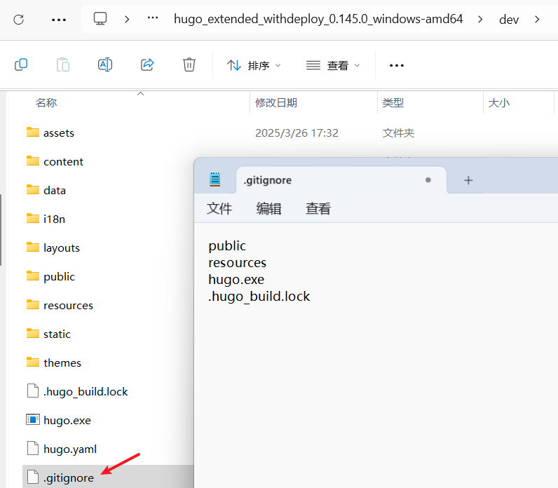 image-20250326175741141