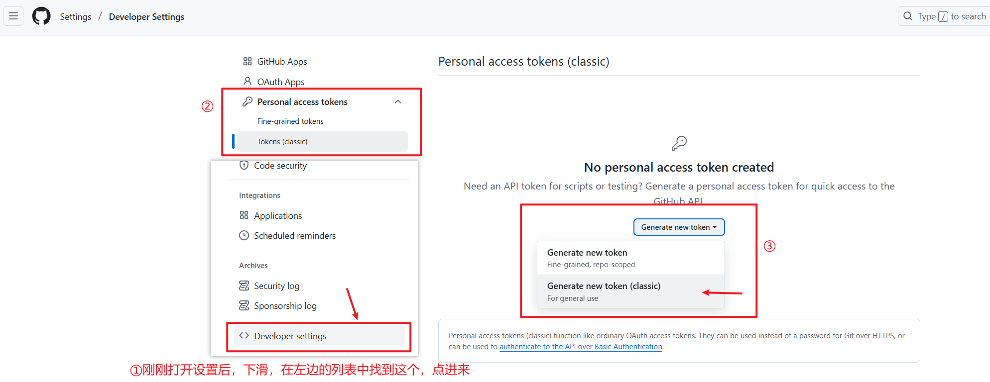 image-20250326191614381