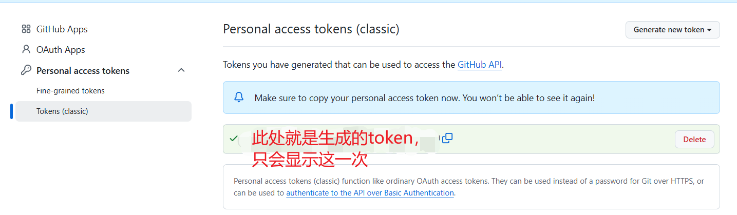 image-20250326192423110