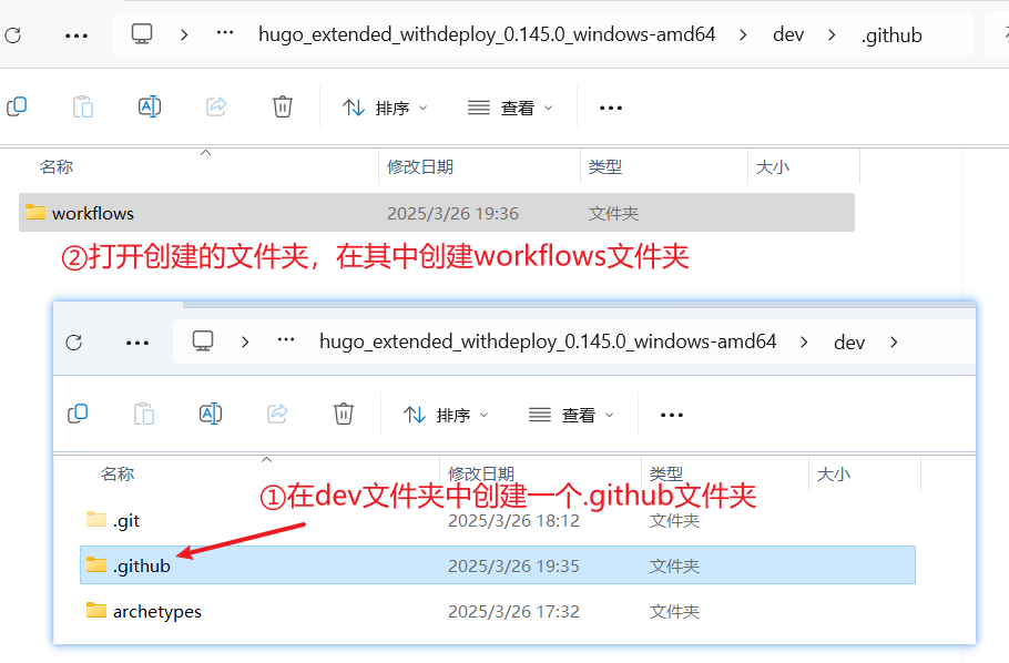 image-20250326193741188