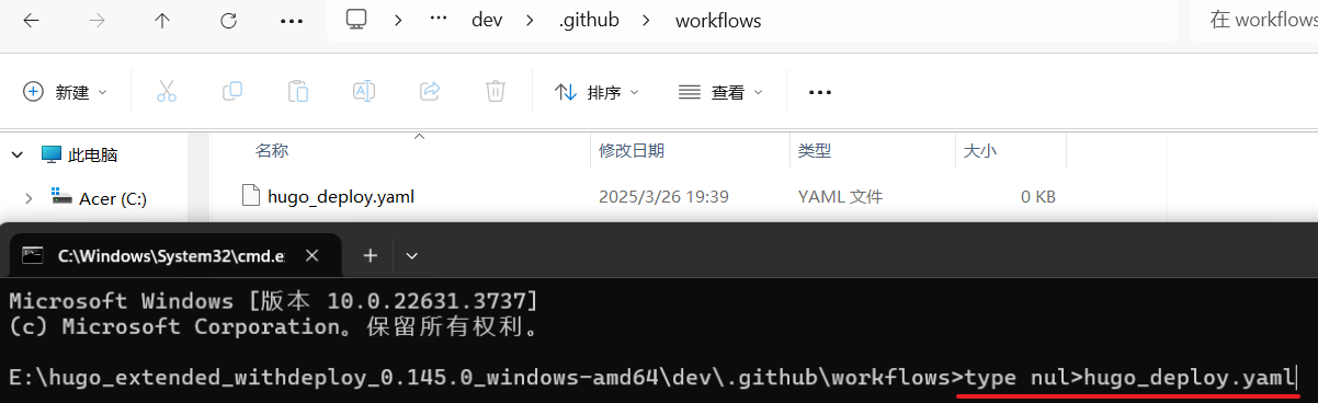 image-20250326194222742