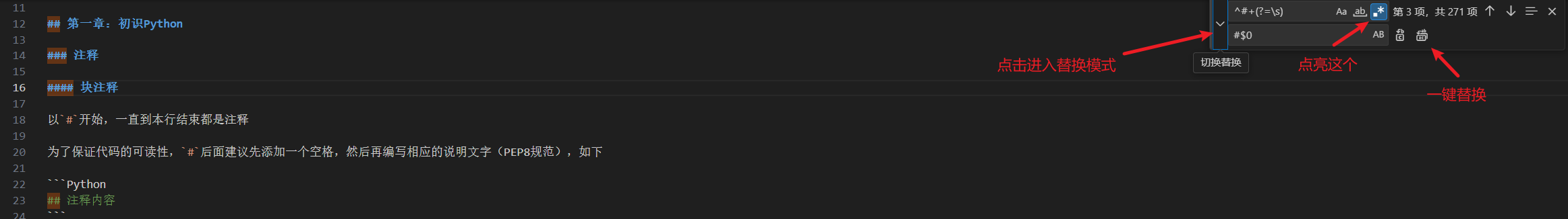 image-20250327144205470