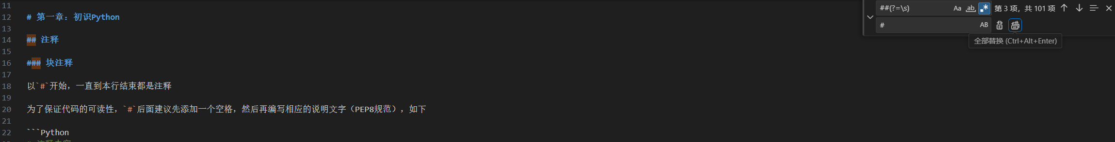 image-20250327144501704