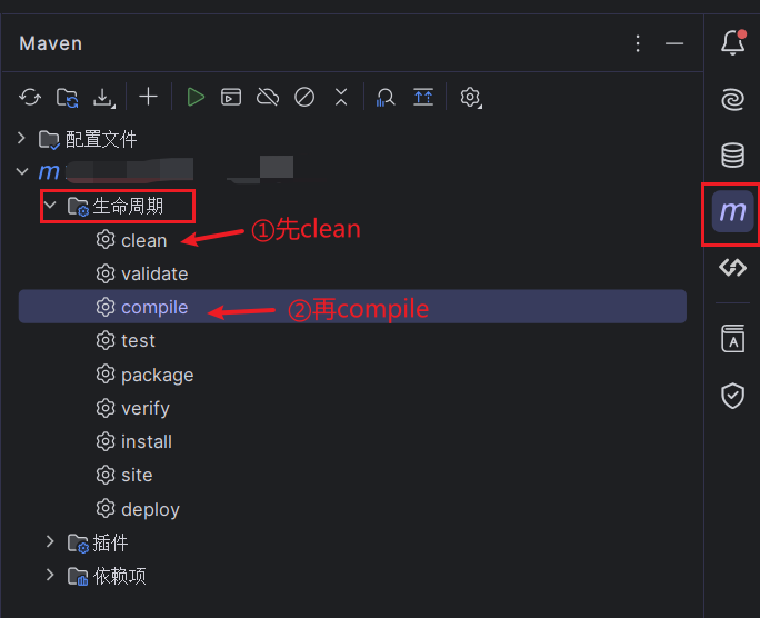 image-20250404165110610