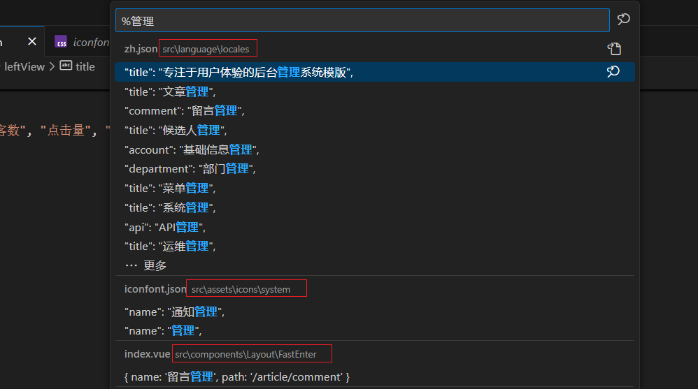 image-20250406181319682