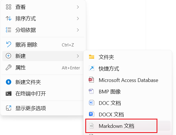 image-20250413185000767