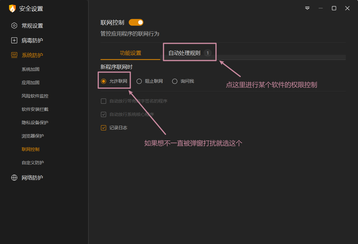 image-20250517135726613