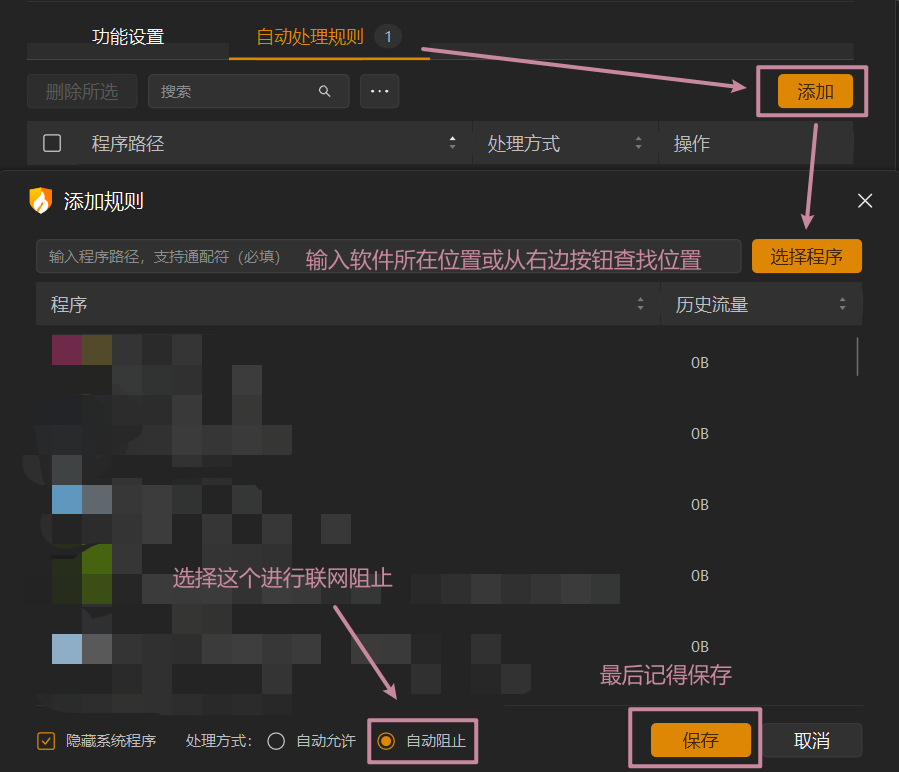 image-20250517140055643