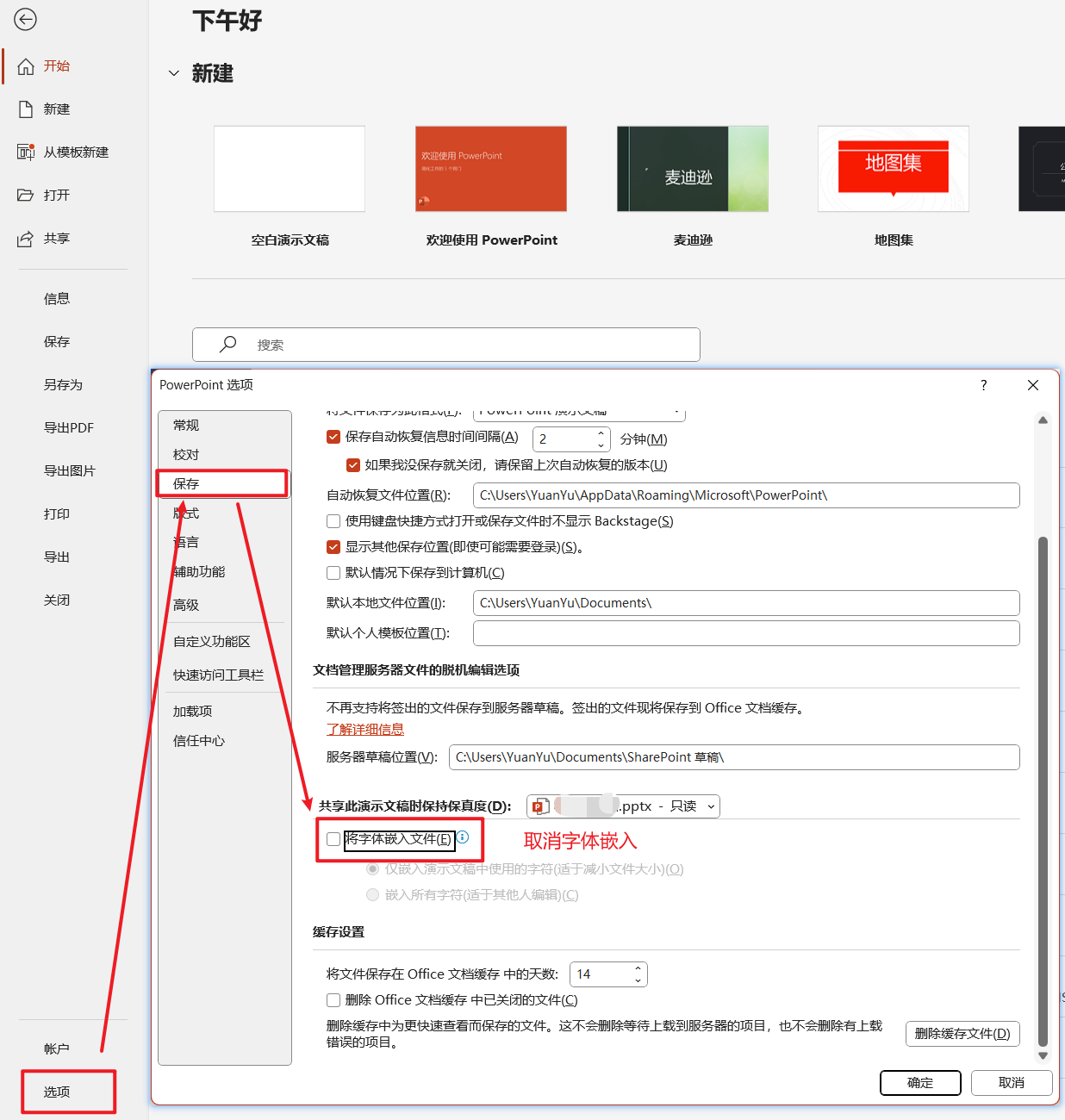 image-20250526155929949