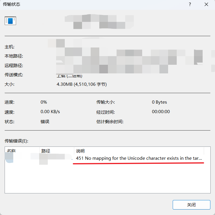 image-20250616193621312