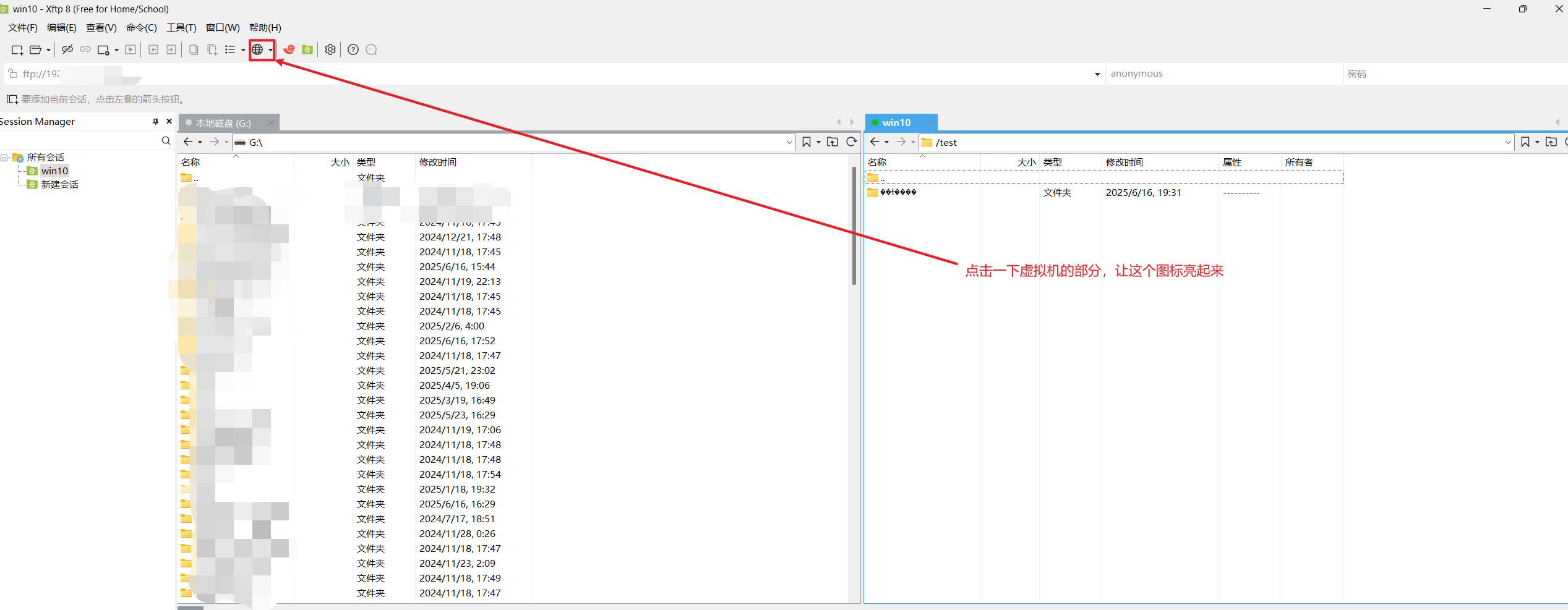 image-20250616194239299