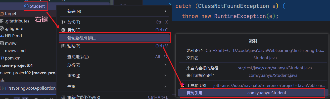 image-20250802215955065