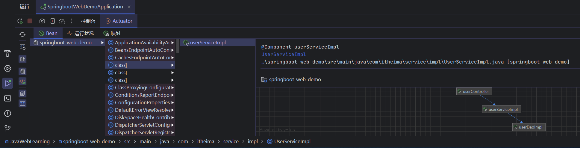 image-20250804211521390