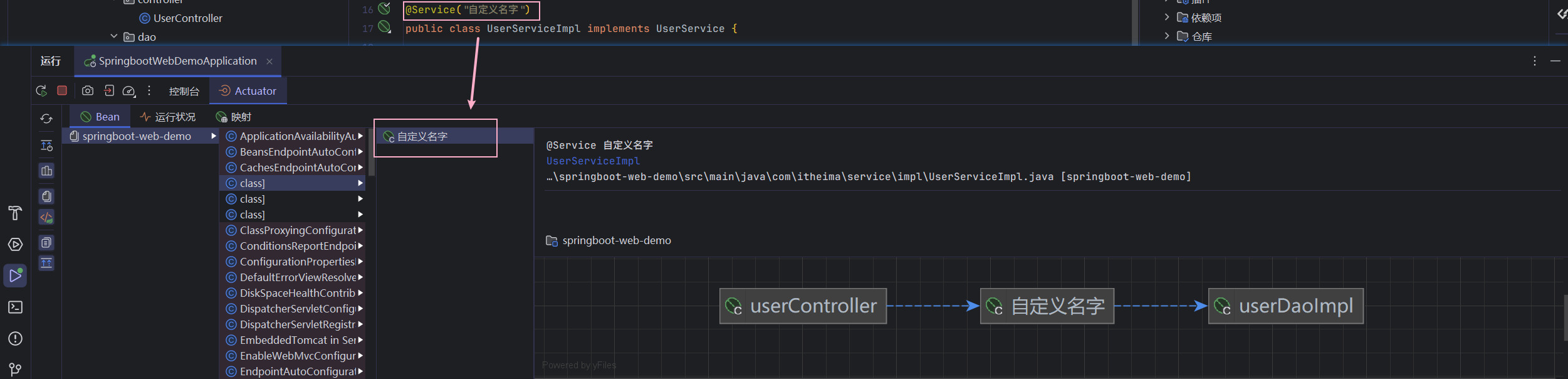 image-20250804211850319